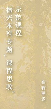 关于推报参加第十五届“挑战杯”中国大