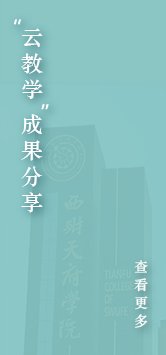 第六届电气工程与计算机技术学术会议(