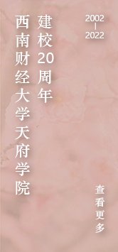 2026年校园新媒体创意活动(夏日特