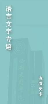 关于2026年专升本考试成绩查询的通